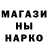 Метадон белоснежный KuC