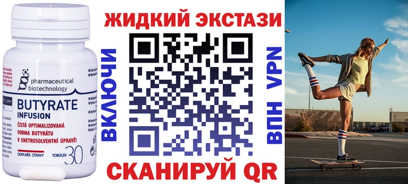 БУТИРАТ оксана  KRAKEN зеркало  Венёв 
