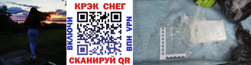 КОКАИН FishScale Венёв