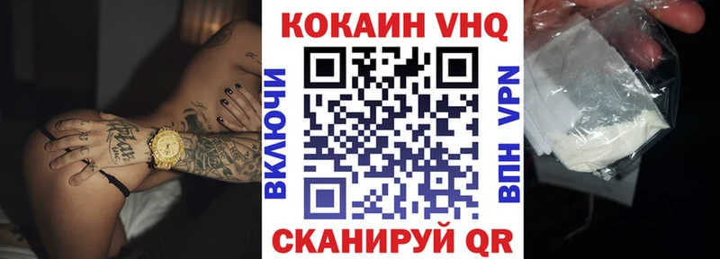Cocaine Columbia  Венёв 