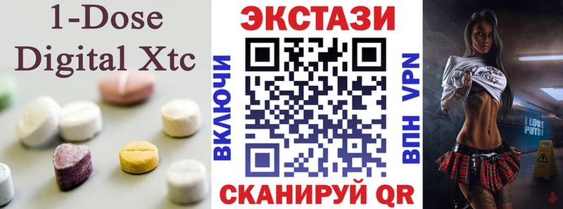 Ecstasy таблы KRAKEN Венёв