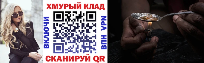 Героин Heroin  купить наркоту  Венёв 