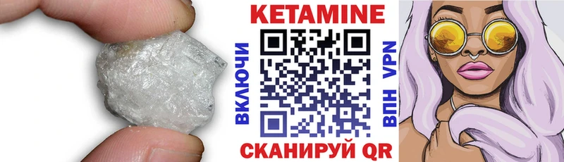 mega ссылки закладки Венёв Кетамин VHQ
