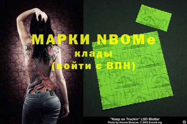 дистиллят марихуана Бежецк