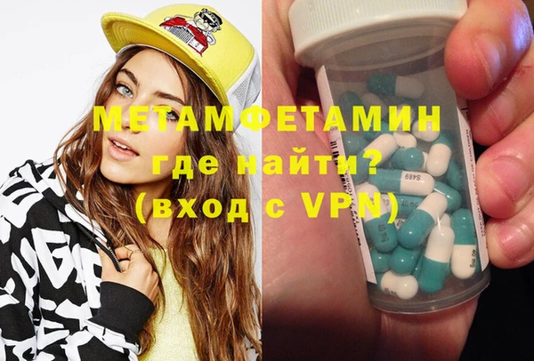 метадон Армянск