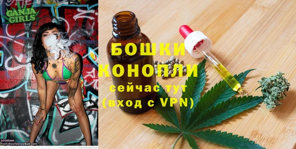 MDMA Аркадак