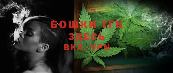 амфетамин Воткинск