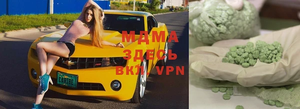 тгк Вуктыл