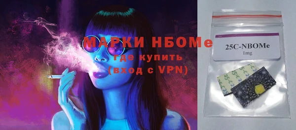 гашишное масло Пролетарск