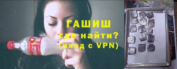 амфетамин Воткинск