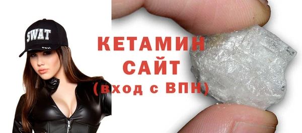 мефедрон мука Белая Калитва