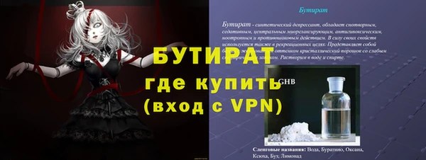 тгк Вуктыл