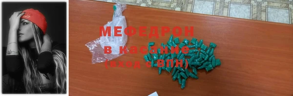 MDMA Аркадак