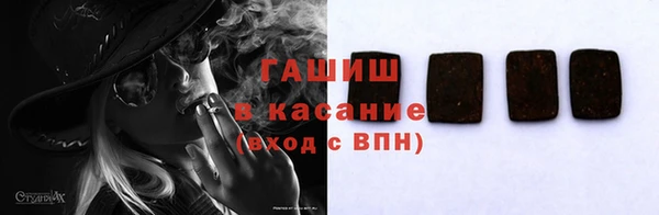 бошки Баксан