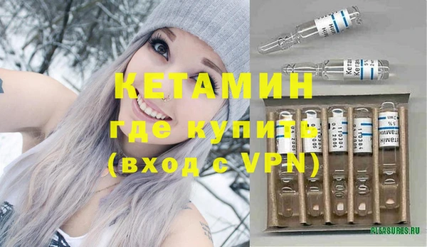 мефедрон мука Белая Калитва