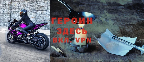 тгк Вуктыл