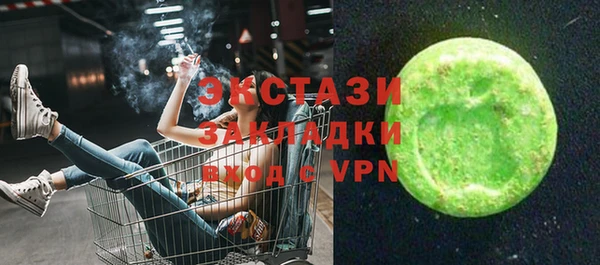 метадон Армянск