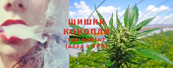прущая мука Белая Холуница