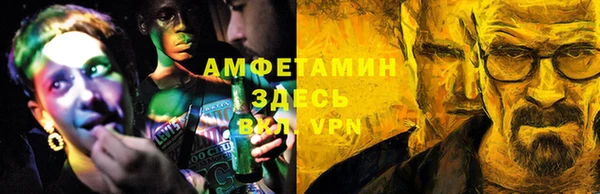 амф Арсеньев
