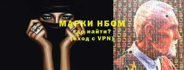 амфетамин Воткинск