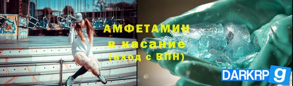 метадон Армянск