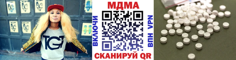 MDMA crystal  Венёв 