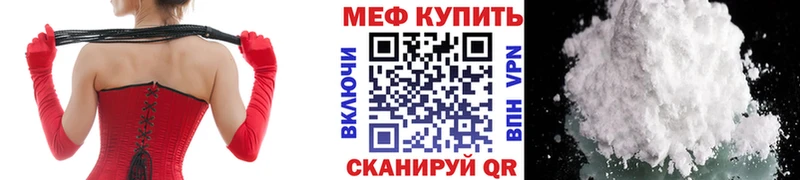 как найти закладки  Венёв  Меф кристаллы 