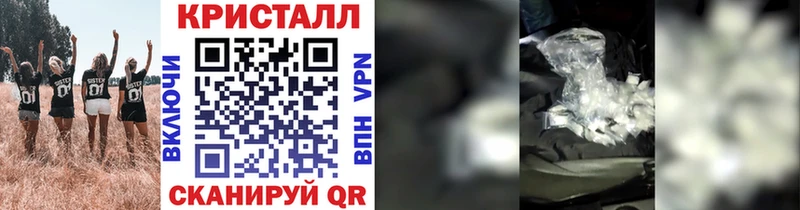 МЕГА рабочий сайт  купить наркоту  Венёв  Метамфетамин пудра 