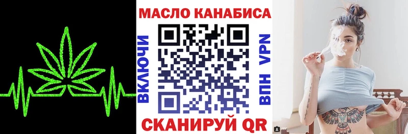даркнет Telegram  Венёв  ТГК жижа 