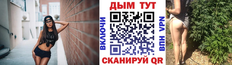 МАРИХУАНА White Widow  KRAKEN как зайти  Венёв 